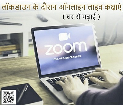 Live Class on Zoom app